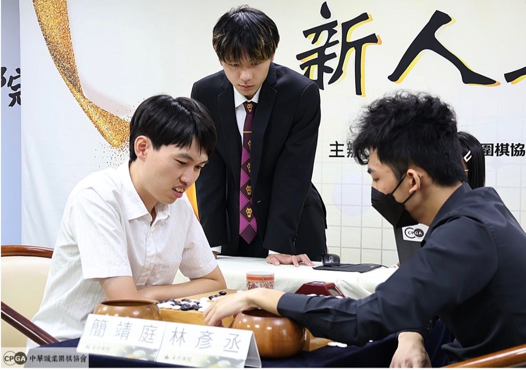 簡靖庭七段與林彥丞五段對弈。（海峰棋院）。（海峰棋院）