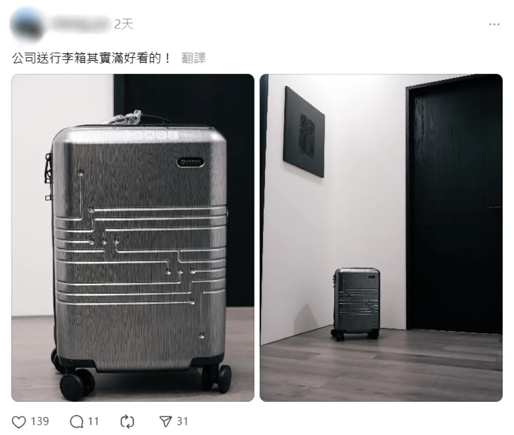 今年台積電送出的員工禮選擇與萬國通路合作，推出專屬訂製的20吋銀色行李箱。一曝光便在內部群組與社群平台掀起大量「開箱文」。（圖／翻攝自Threads）