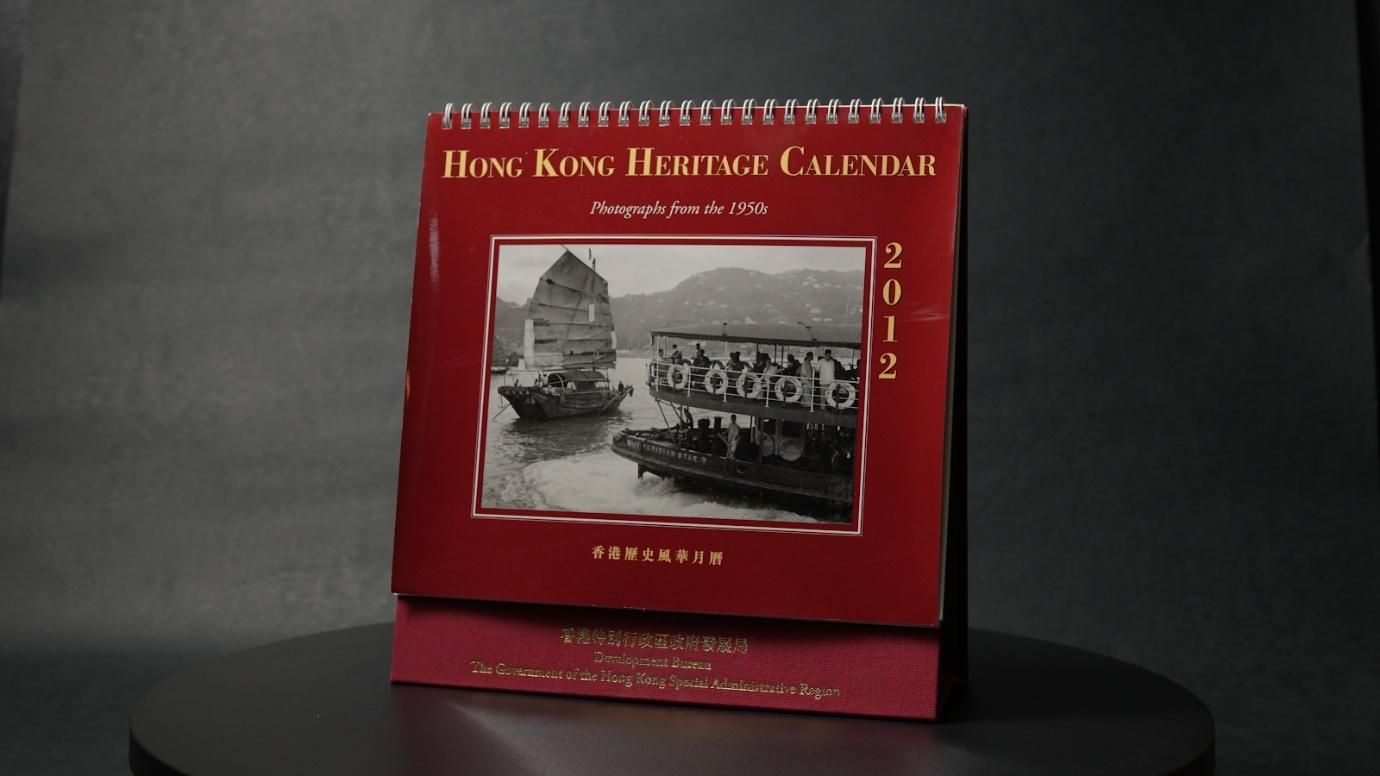 《香港歷史風華日曆》以365件文物構築全年歷史風景，從郵票、相片、舊報紙到手寫信件，將日常與歷史並置。（作者提供）