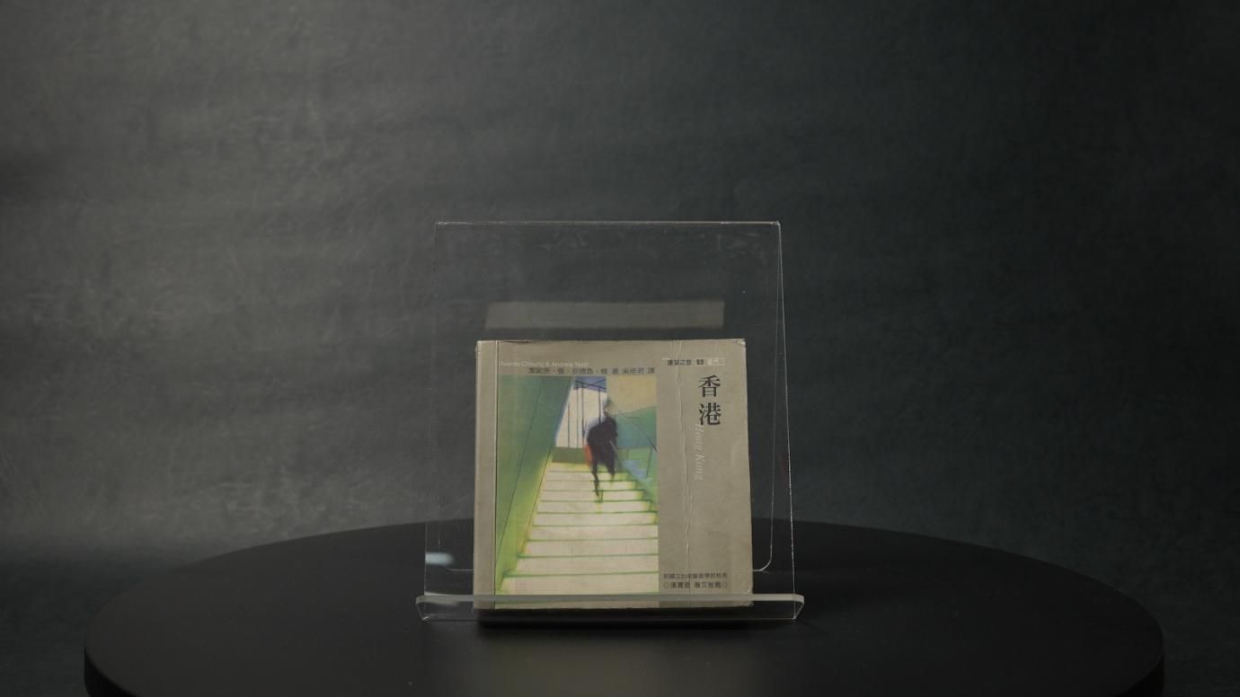 1998年出版的《Hong Kong: A Guide to Recent Architecture》以英文撰寫，收錄包括凌霄閣、會展中心等地標建築。（作者提供）