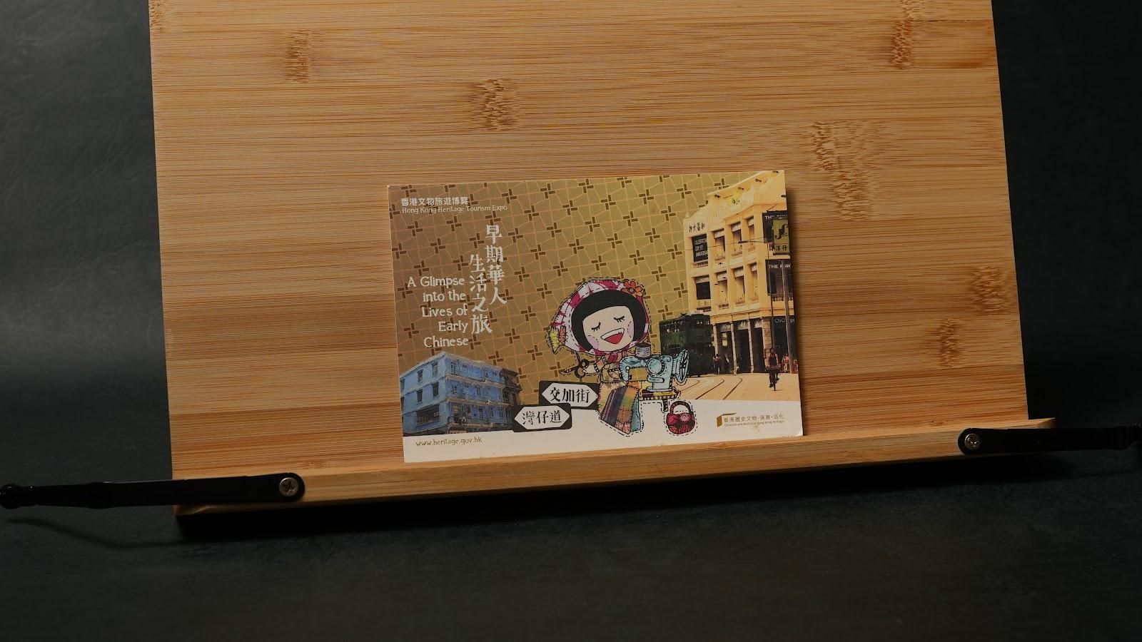 2010年前後由文物探知館發行的「文物旅遊博覽」紀念卡，以「戲迷之旅」、「平民不夜天」等主題，配合漫畫角色與老街建築，展現當時文化旅遊的推廣想像。（作者提供）