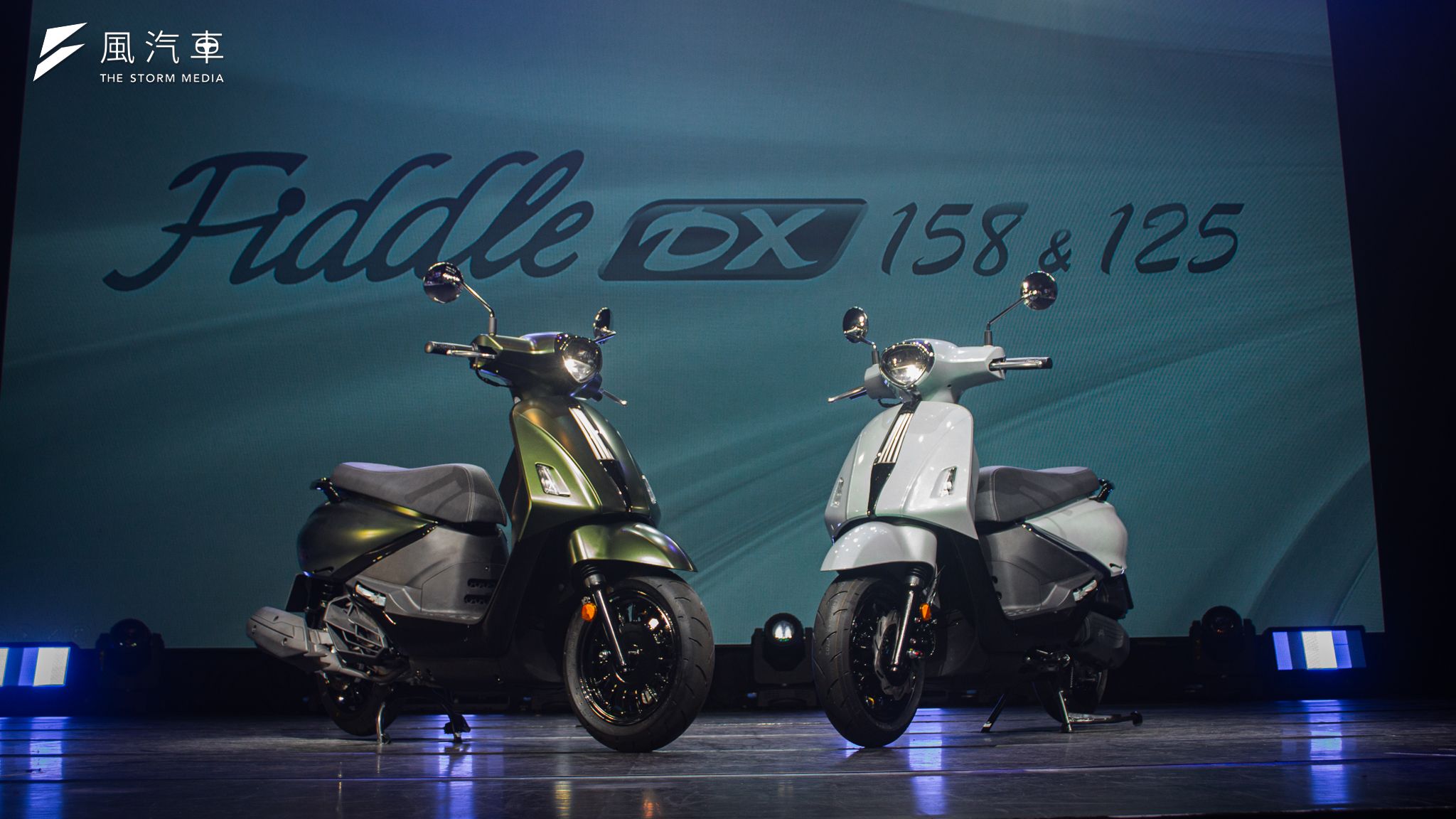 SYM Fiddle 採雙車型 (125、DX158) 同時滿足時尚風格及追求動力表現的兩種駕馭感受。