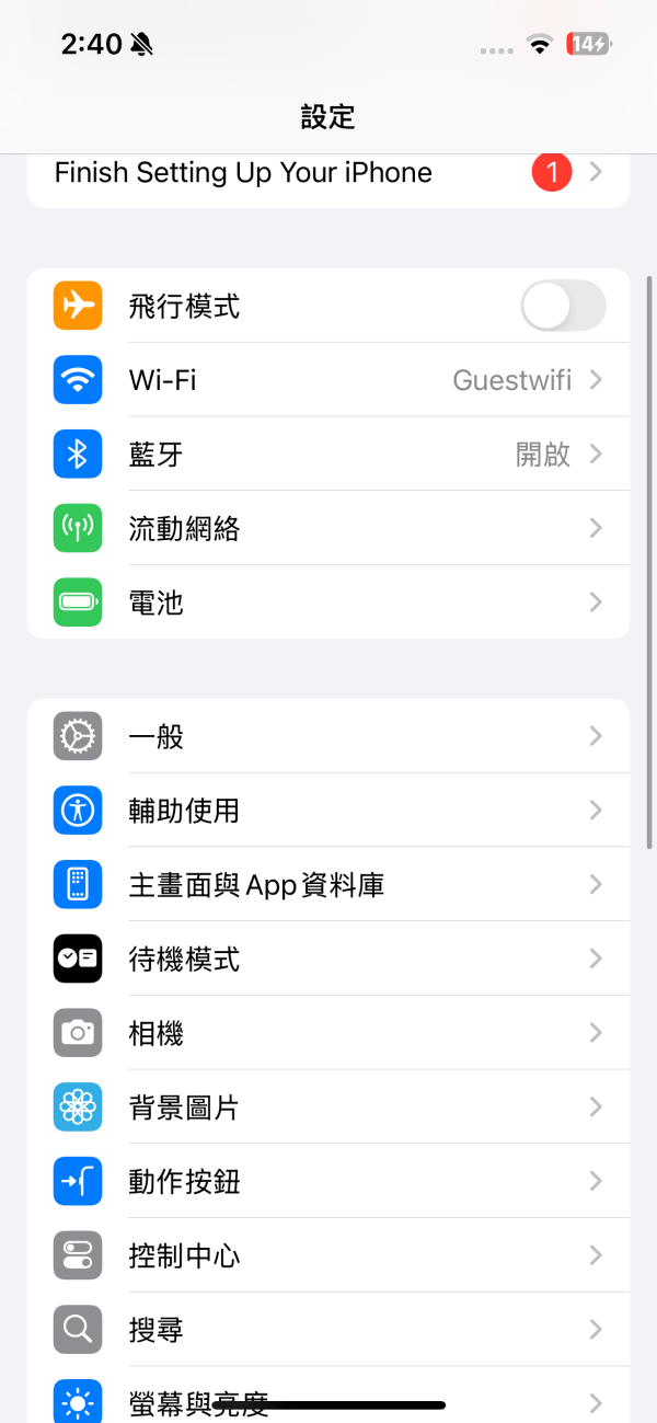 iPhone容量節省空間的方法。（圖／U Lifestyle提供）
