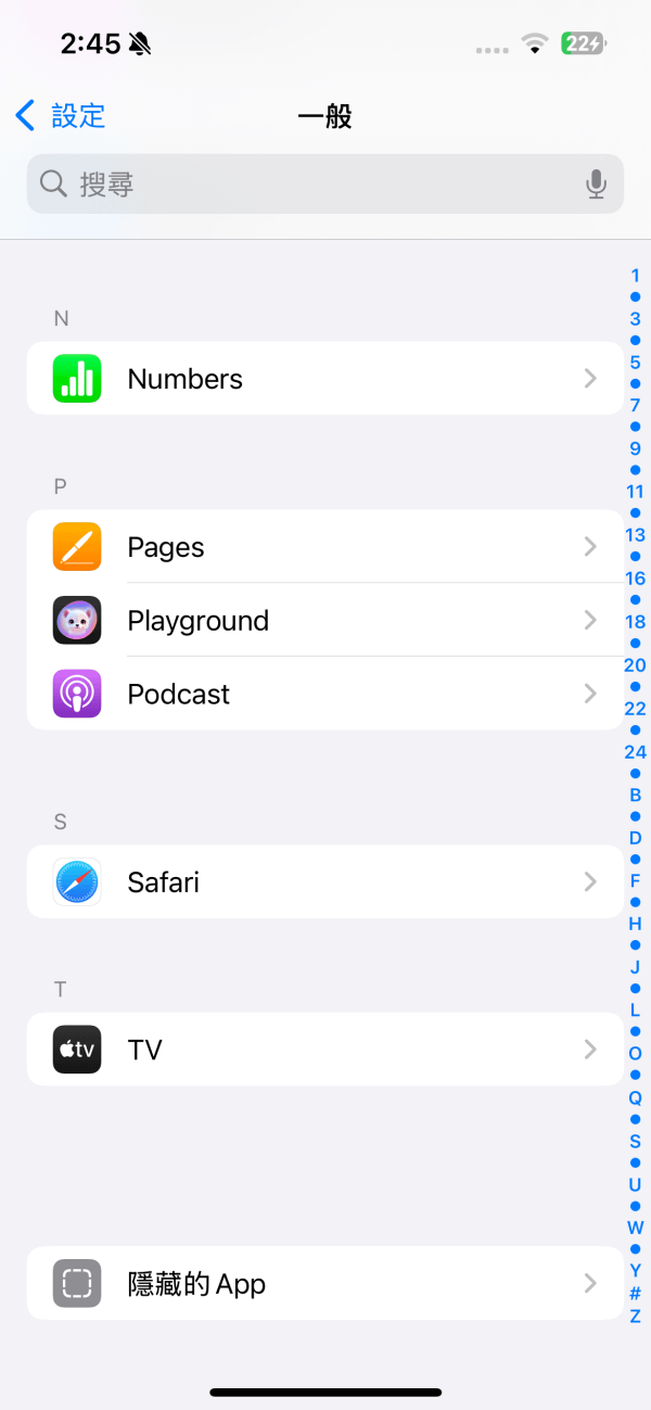 iPhone容量節省空間的方法。（圖／U Lifestyle提供）