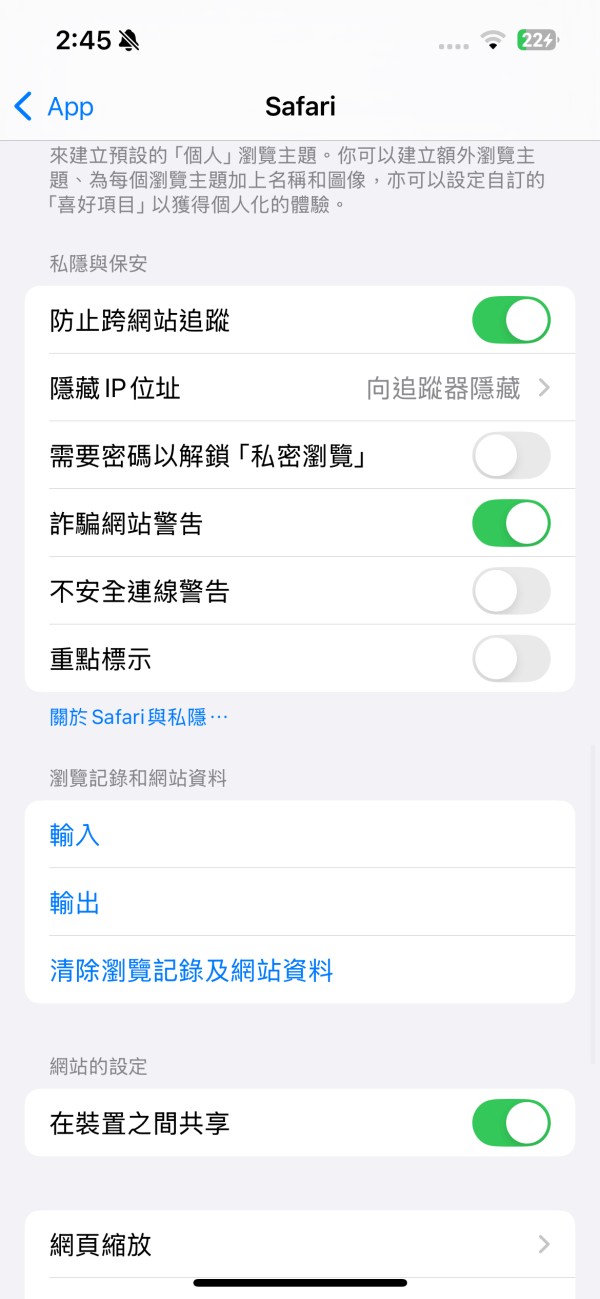 iPhone容量節省空間的方法。（圖／U Lifestyle提供）