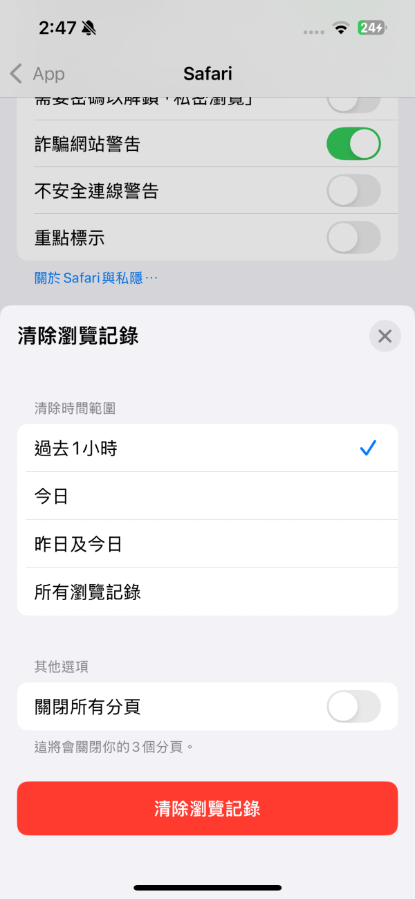 iPhone容量節省空間的方法。（圖／U Lifestyle提供）