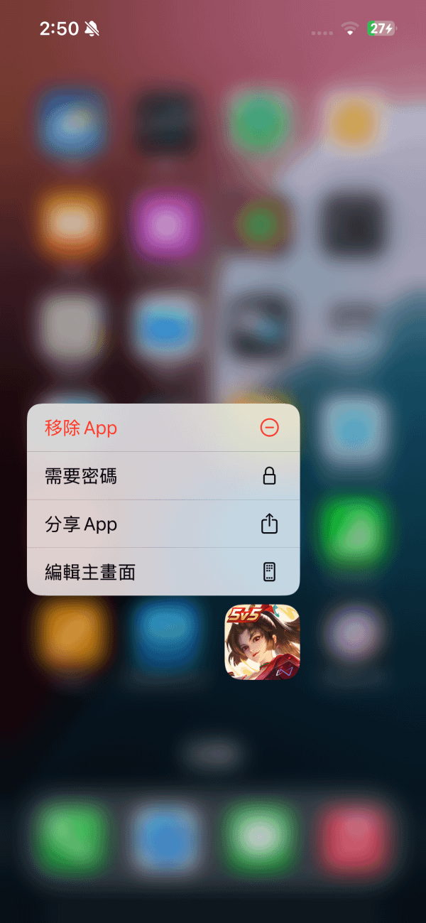 iPhone容量節省空間的方法。（圖／U Lifestyle提供）