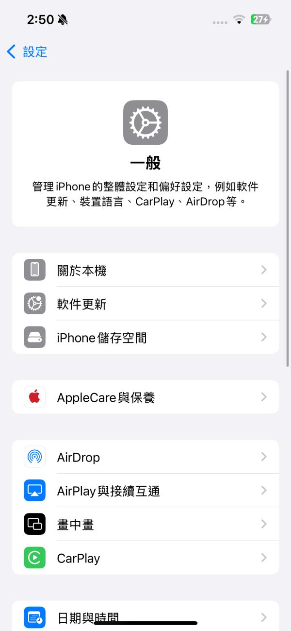 iPhone容量節省空間的方法。（圖／U Lifestyle提供）