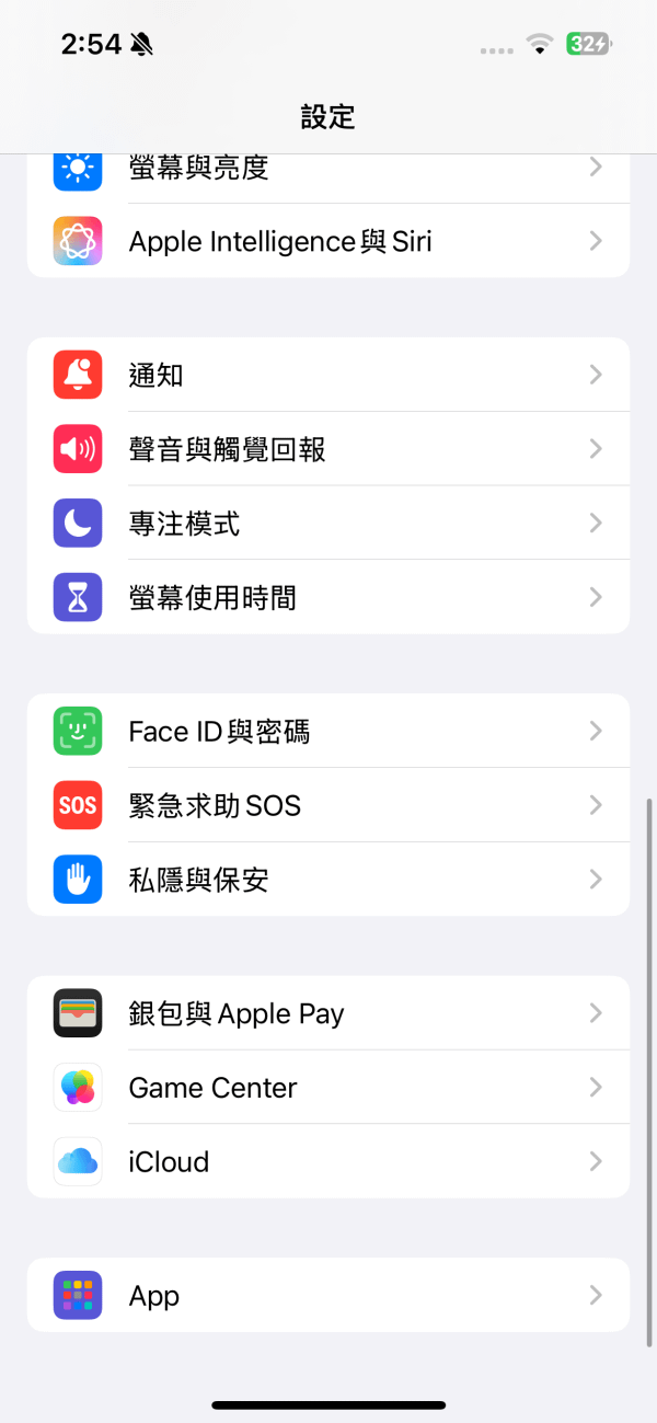iPhone容量節省空間的方法。（圖／U Lifestyle提供）
