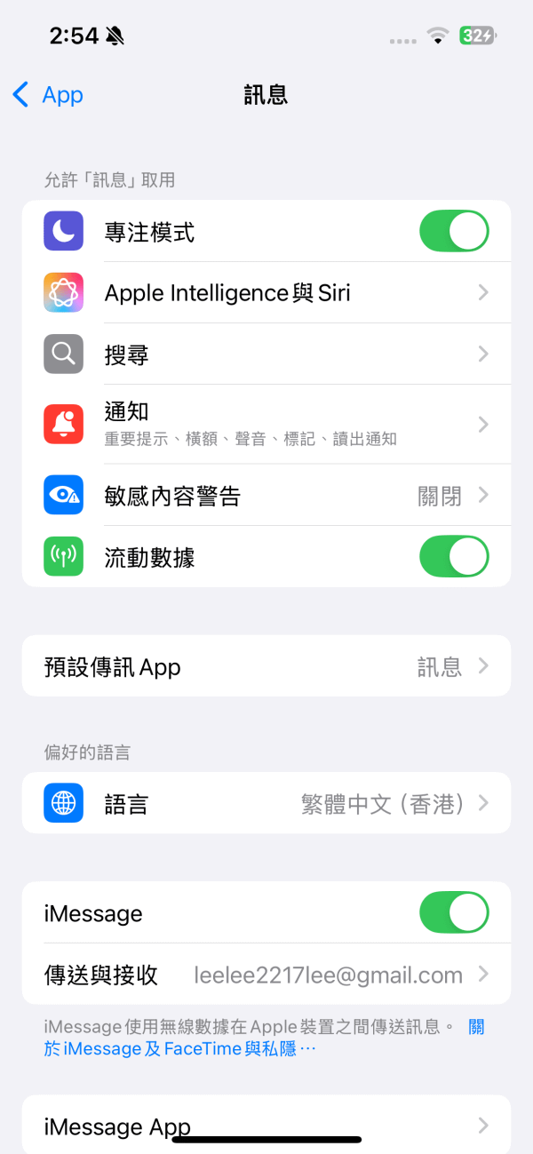 iPhone容量節省空間的方法。（圖／U Lifestyle提供）