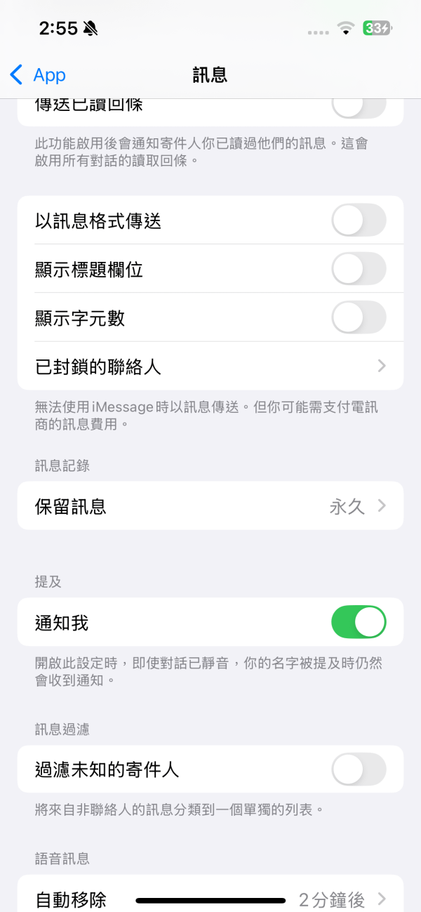 iPhone容量節省空間的方法。（圖／U Lifestyle提供）