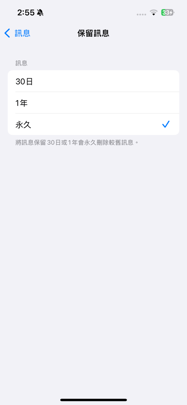 iPhone容量節省空間的方法。（圖／U Lifestyle提供）