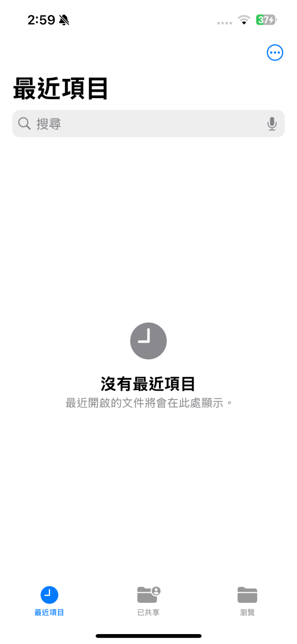 iPhone容量節省空間的方法。（圖／U Lifestyle提供）