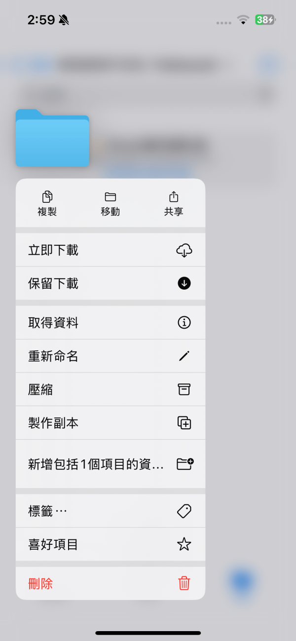 iPhone容量節省空間的方法。（圖／U Lifestyle提供）