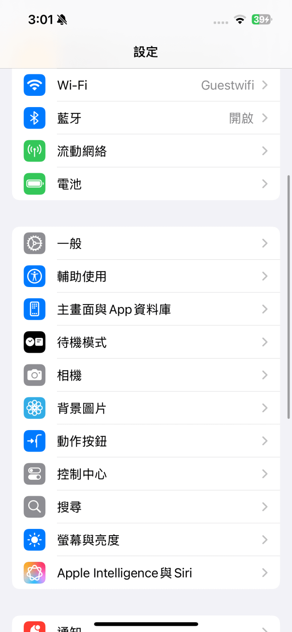 iPhone容量節省空間的方法。（圖／U Lifestyle提供）