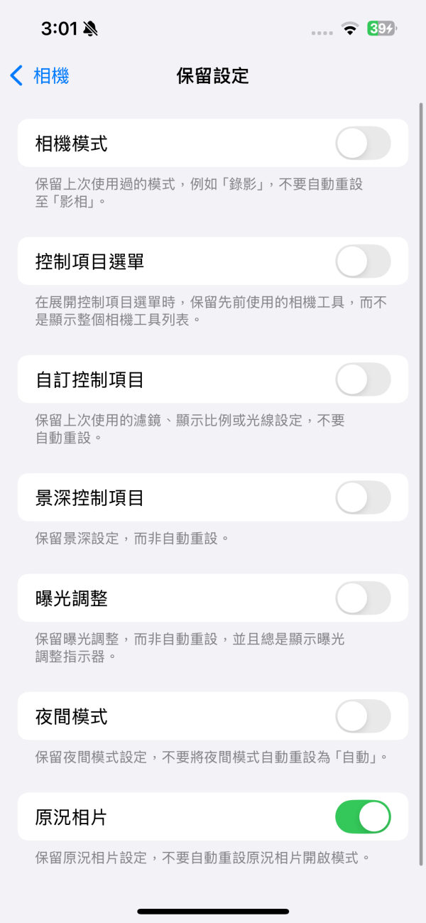 iPhone容量節省空間的方法。（圖／U Lifestyle提供）