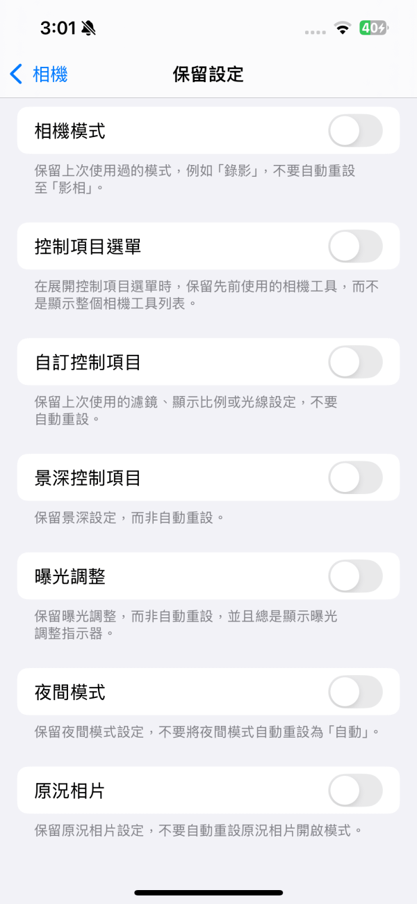 iPhone容量節省空間的方法。（圖／U Lifestyle提供）