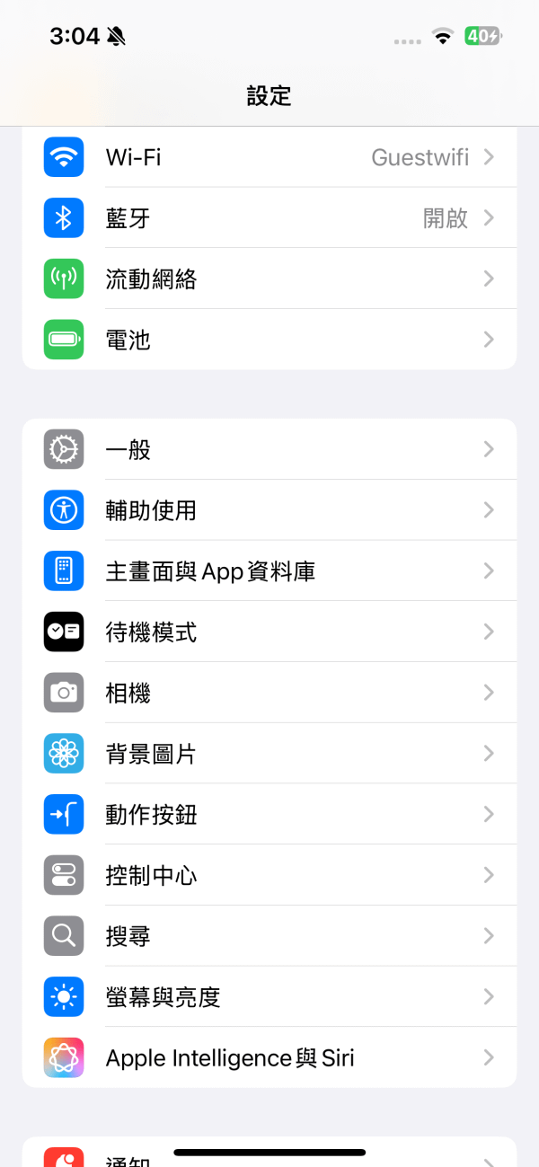 iPhone容量節省空間的方法。（圖／U Lifestyle提供）