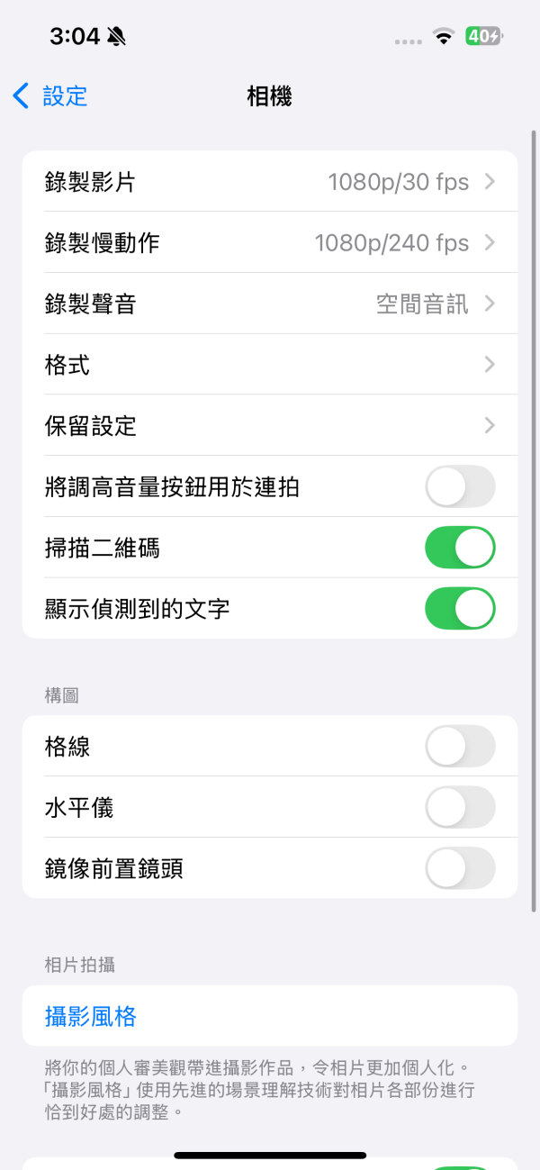 iPhone容量節省空間的方法。（圖／U Lifestyle提供）