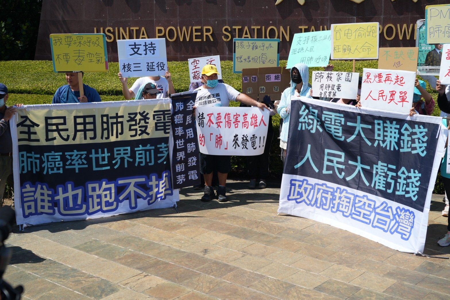 20250527-民眾黨團今（27）日赴興達電廠考察。（民眾黨團提供）