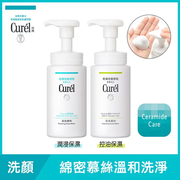 （圖／取自珂潤官網）