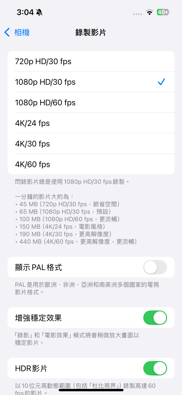 iPhone容量節省空間的方法。（圖／U Lifestyle提供）