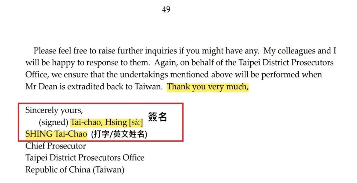 20250528-林克穎該案、英國法院判決第49頁。（楊岡儒提供）