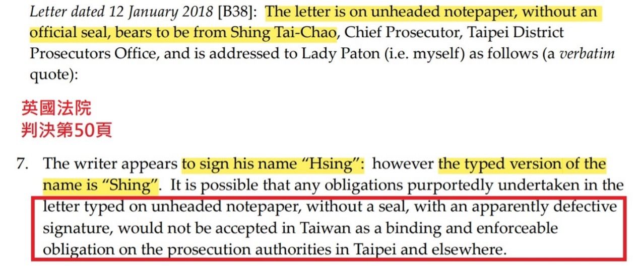 20250528-林克穎該案、英國法院判決第50頁。（楊岡儒提供）