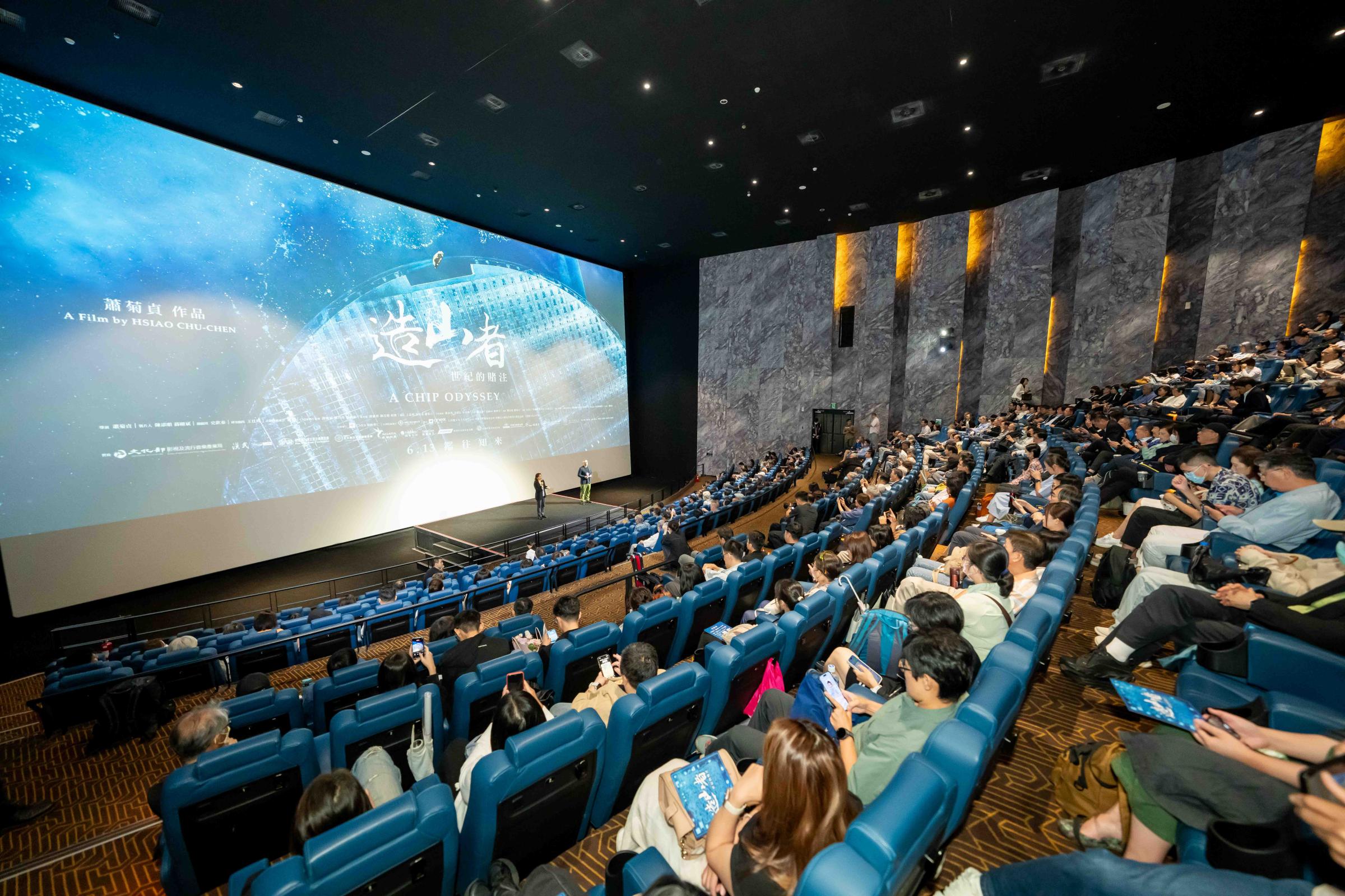 《造山者－世紀的賭注》媒體試映場獲得極佳口碑。（片商「牽猴子公司」提供）