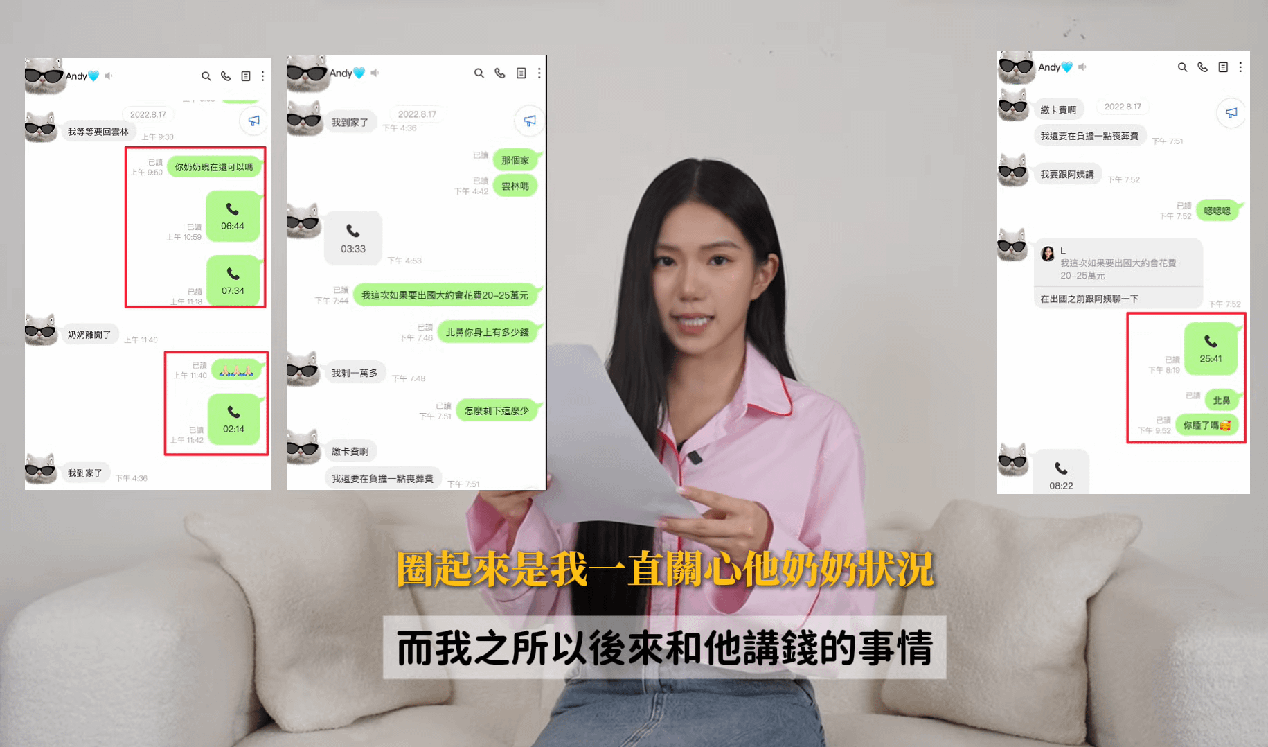 家寧反擊，透露YouTube收益由Andy全權掌控，「自始至終都是Andy一人親手操作」，實際領取金額也比她更多。（圖／翻攝自YouTube）