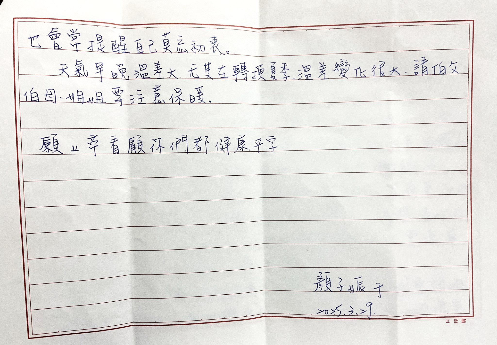 顏子娠表明深刻悔悟。（圖／翻攝自Facebook／Yuffie Patisserie - 雅妃烘焙坊 ）