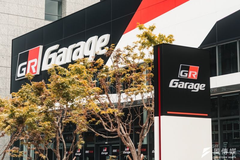 GR Garage 林口旗艦館位於桃園市龜山區復興三路10號，等同在市區開設的一座玩車樂園。