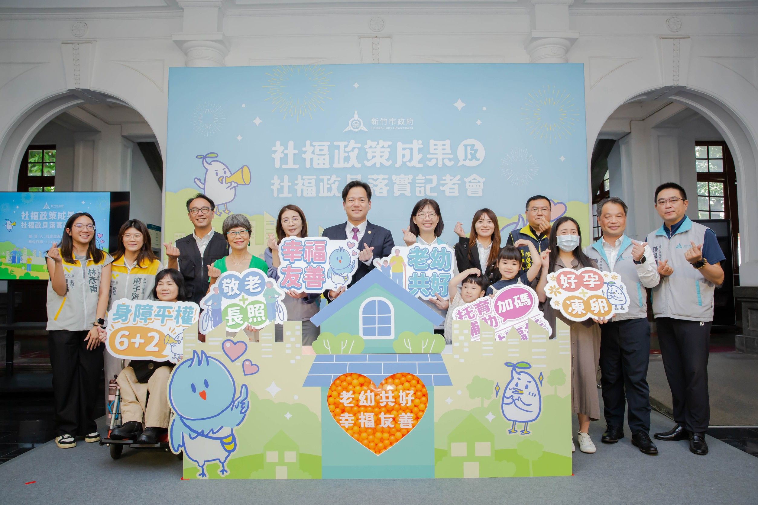 竹市「生活品質」指標高居全球第20名，顯示竹市居住環境、醫療照護、社會福利等面向備受國際肯定。（圖／新竹市政府提供）