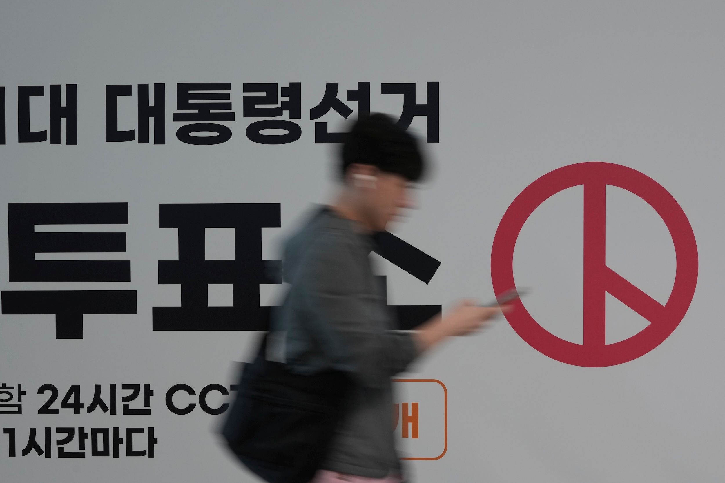 2025年5月，韓國仁川國際機場出境大廳設置了總統大選的提前投票所。（美聯社）