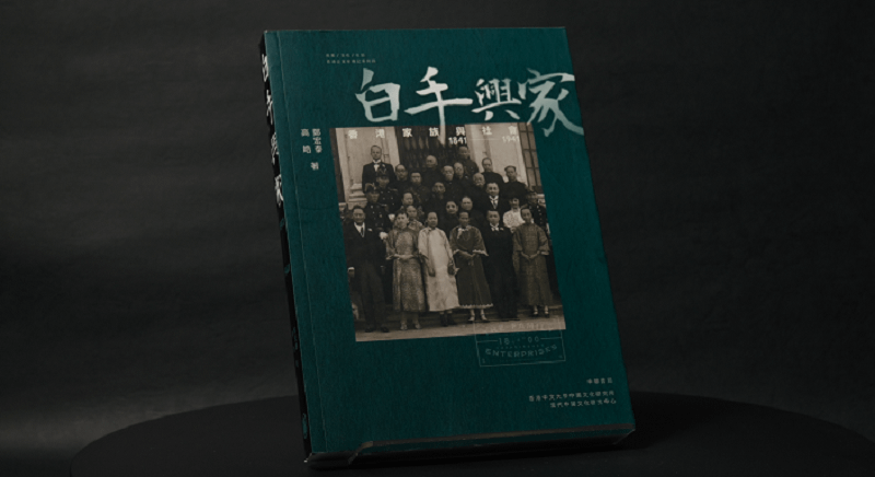 白手起家，除了努力還要有其他條件。