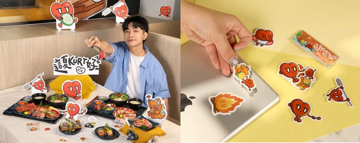 (左)插畫家Kurt與聯名餐點，(右)「這夏Kurt好」聯名限量貼紙包