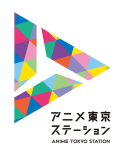 アニメ東京ステーションロゴ。アニメ東京ステーション　
