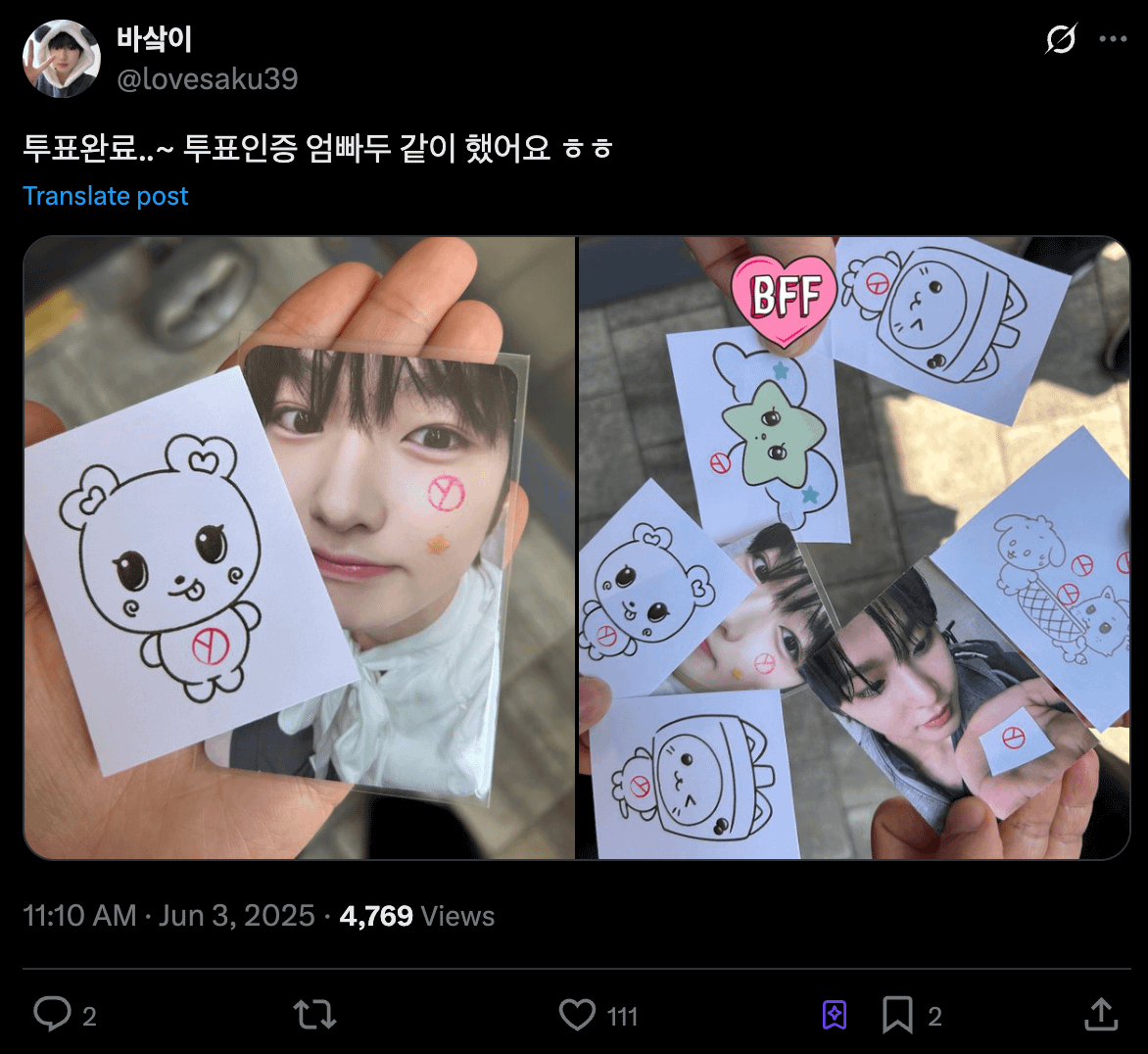 K-pop粉絲帶著偶像「小卡」來到投票所，並蓋章上傳「投票認證照」到社群媒體。圖為男團NCT WISH成員Sakuya與Ryo的小卡照片（翻攝自X）