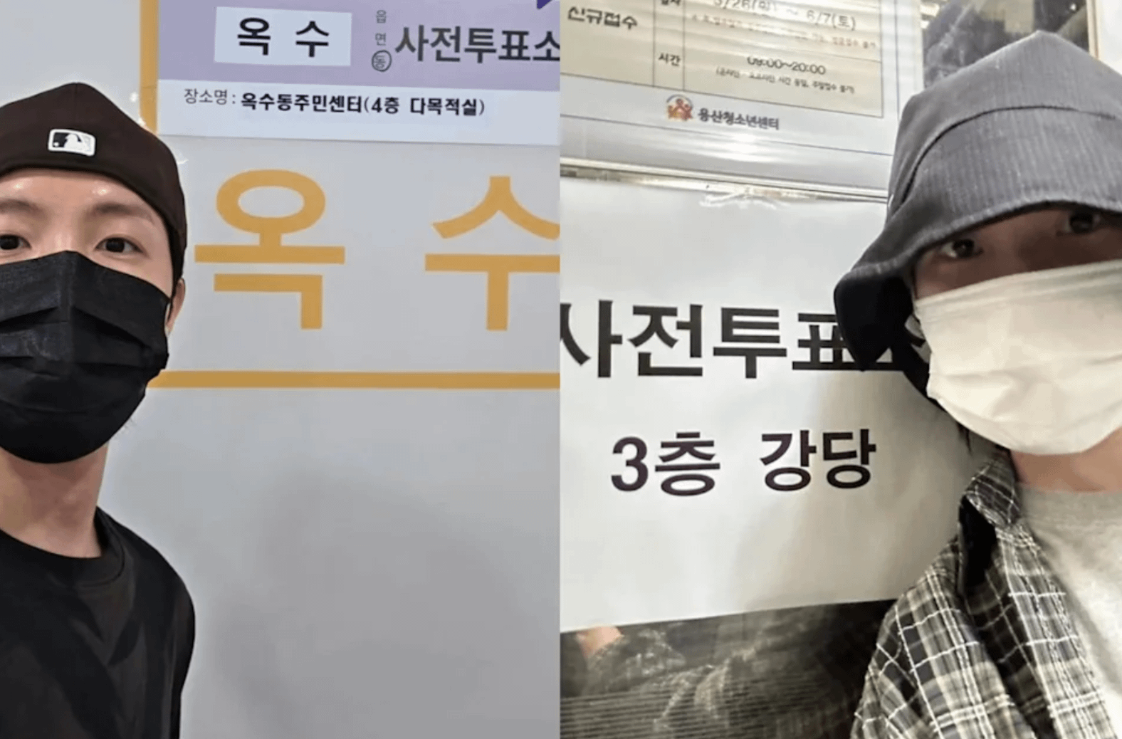 防彈少年團（BTS）成員J-Hope（左）、演員兼歌手IU（右）提前完成投票，並分享認證照片。（翻攝自官咖）