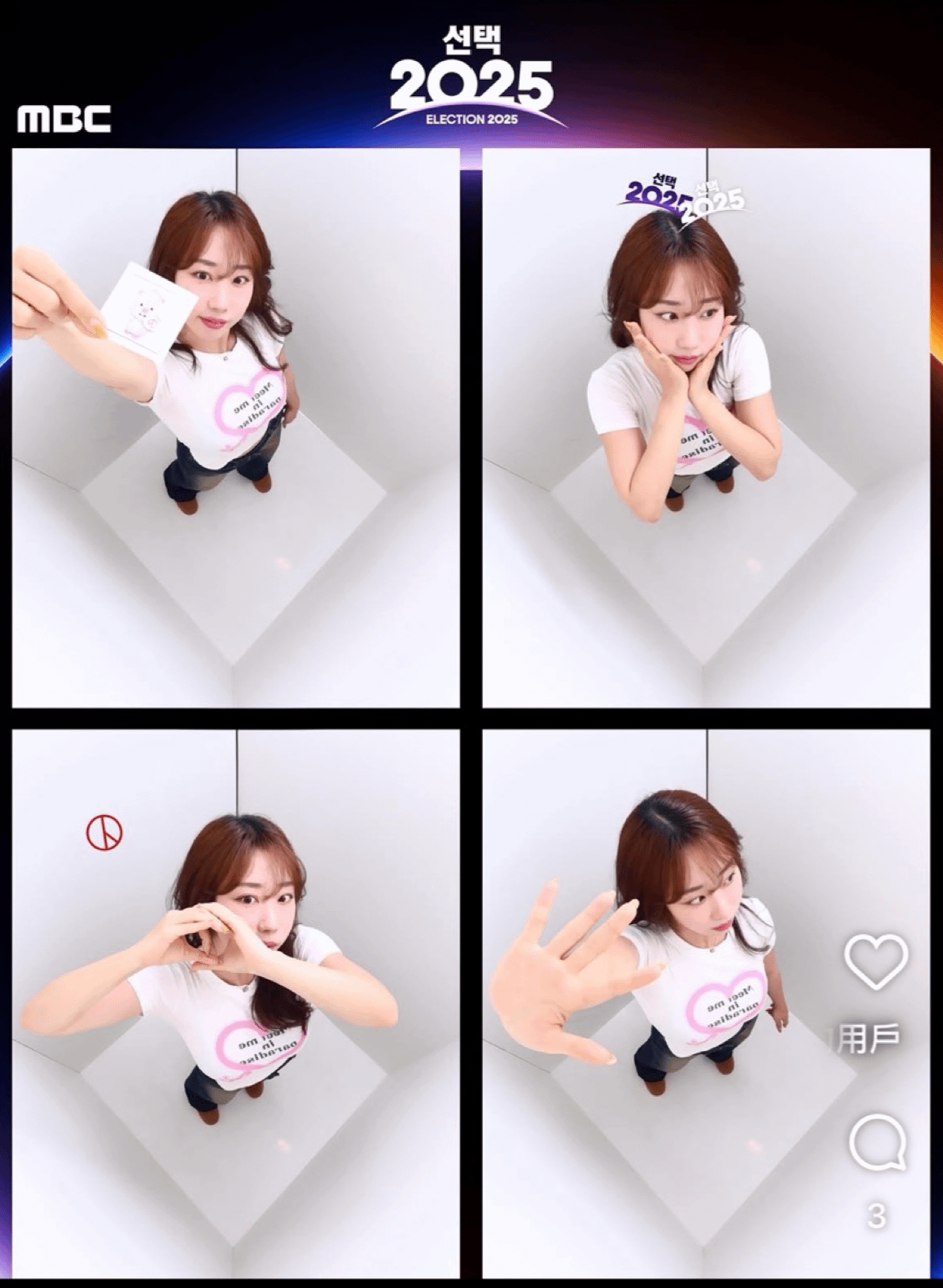 韓國年輕人酷愛「人生四格」拍貼，甚至還有完成投票的拍貼模板。（翻攝自Instagram）