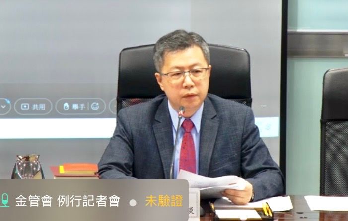 金管會保險局副局長蔡火炎3日說明保單扣押修法三讀相關事宜。（取自線上記者會）