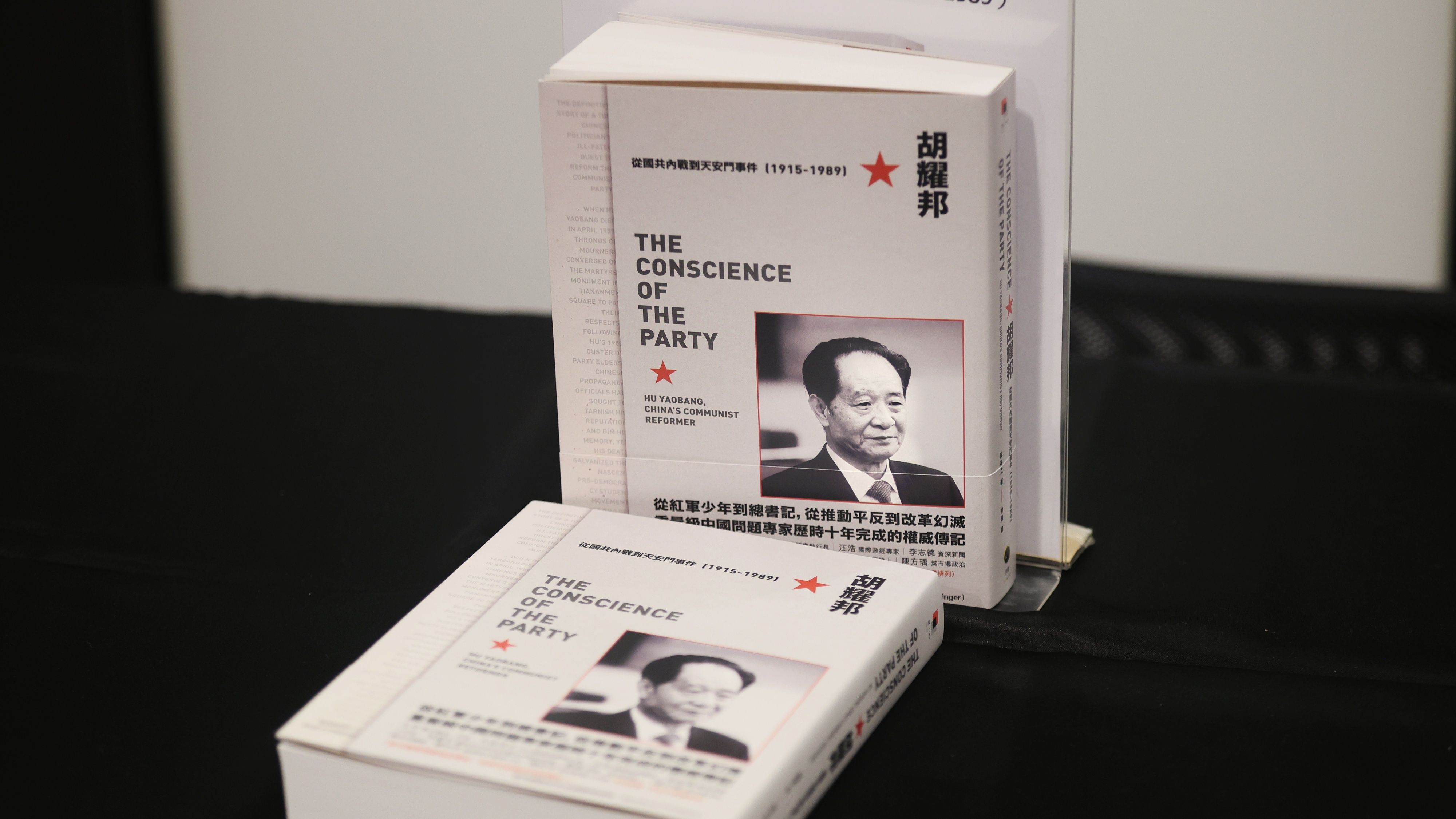 20250604-中國問題研究者蘇葆立（Robert L .Suettinger）4日發表「胡耀邦：從國共內戰到天安門事件（1915-1989）」新書。（柯承惠攝）