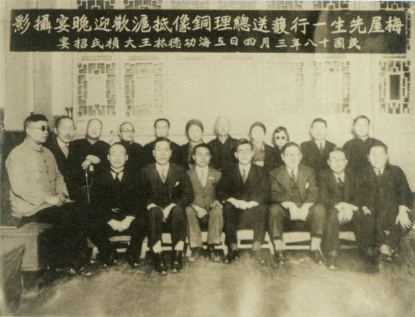20250604-總理銅像到上海，蔣主席代表陳其采、殷汝耕、王大楨等數百人赴船中與梅氏夫婦一一握手，攝影留念。（林丹生提供）