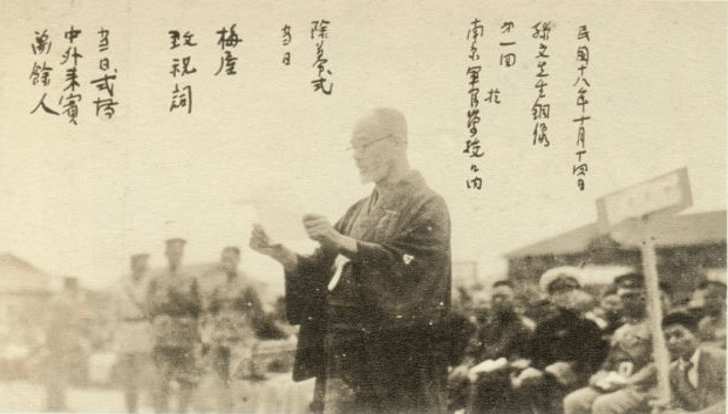 20250604-銅像揭幕後，先由蔣介石致詞，然後梅屋莊吉致頌詞。（林丹生提供）