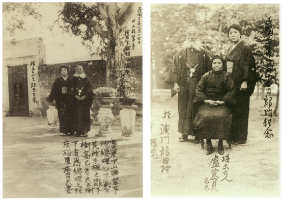 20250604-左邊孫中山翠亨村故居，右邊盧慕貞澳門故居。（林丹生提供）