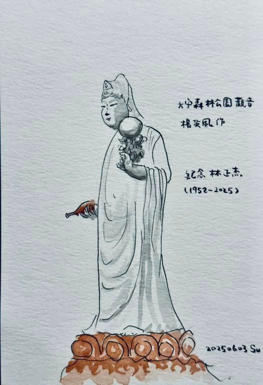 蘇俊賓在臉書上發文，以大安森林公園的觀音畫像，悼念林正杰。（圖／翻攝自蘇俊賓臉書）