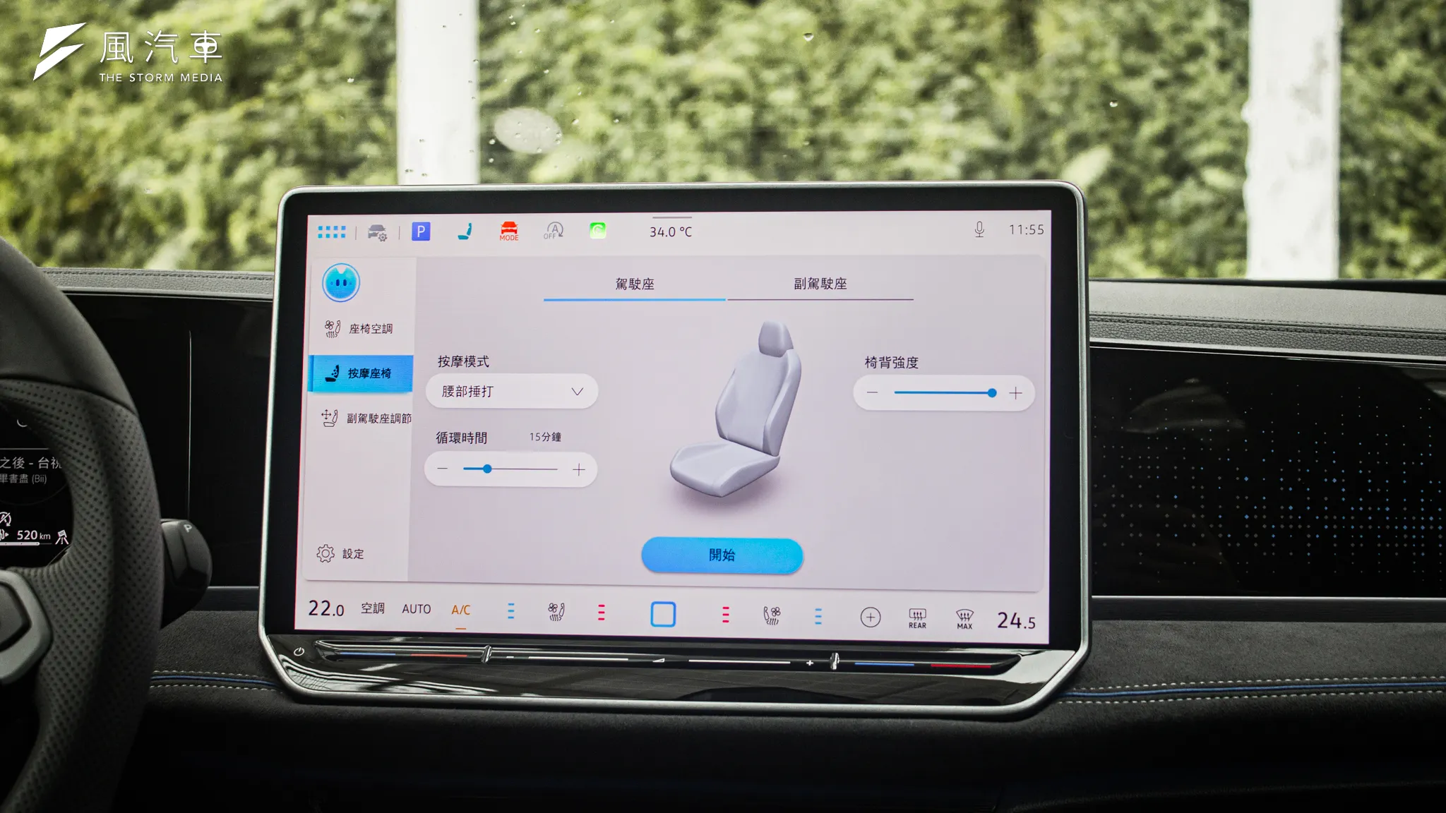 Volkswagen Passat 330TSI R-Line 以上車型配置大尺寸觸控螢幕，並將許多車內功能包含座椅按摩等整合於面板內。