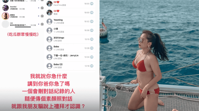 王義川父子被爆出軌。（圖／翻攝IG）