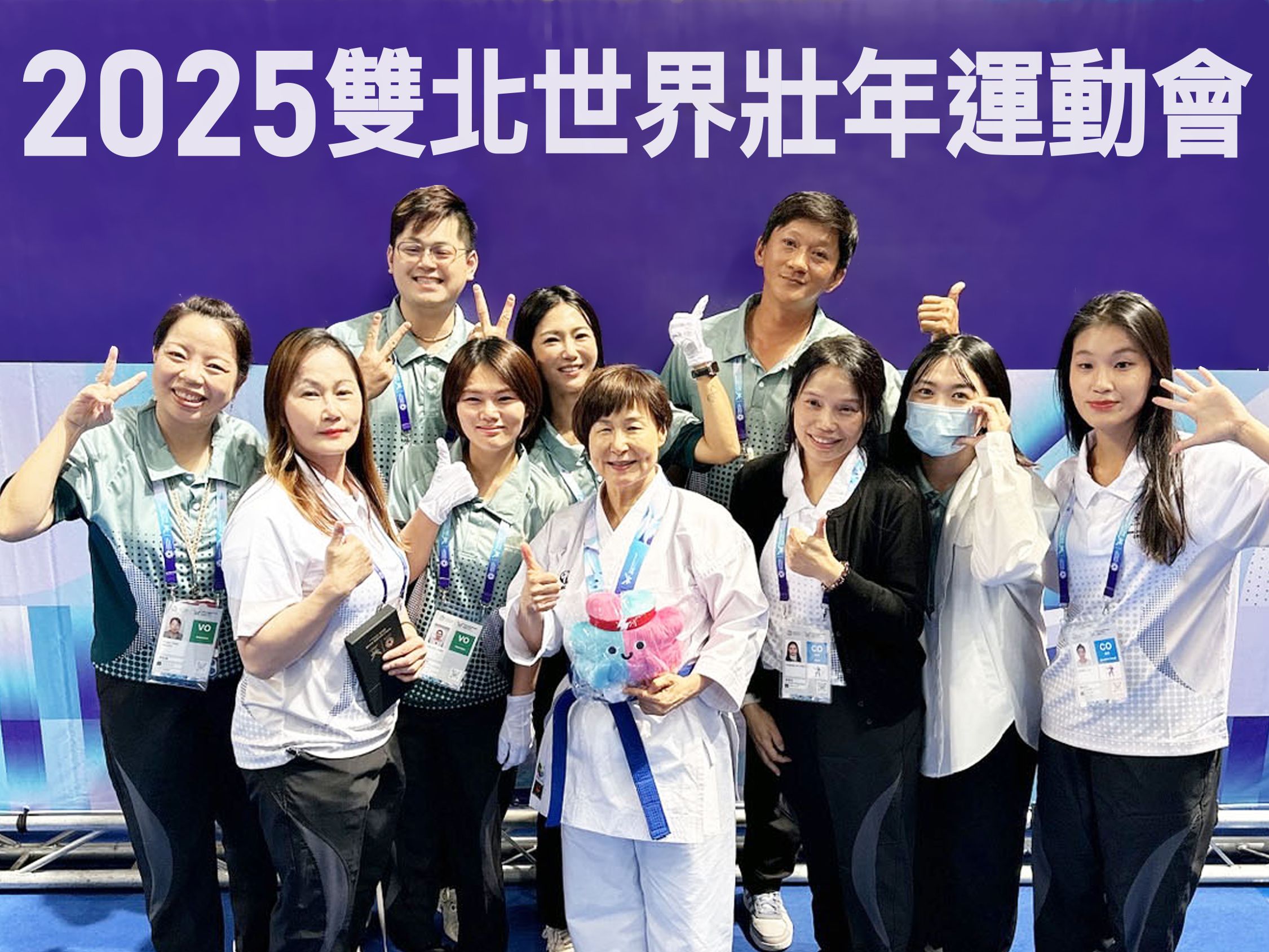 南山人壽業務夥伴熱情參與世壯運，擔任活動志工，一起活出精采人生。(圖片提供：南山人壽)