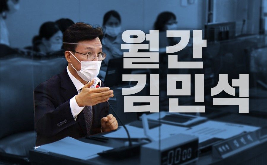 南韓新總統李在明首位國務總理提名人金民錫，被發現曾赴北京清華留學。（翻攝自金民錫官網）